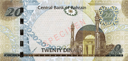 Бахрейнский Динар - BHD обратная сторона
